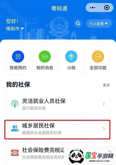 ������˰ͨ(˰���������)