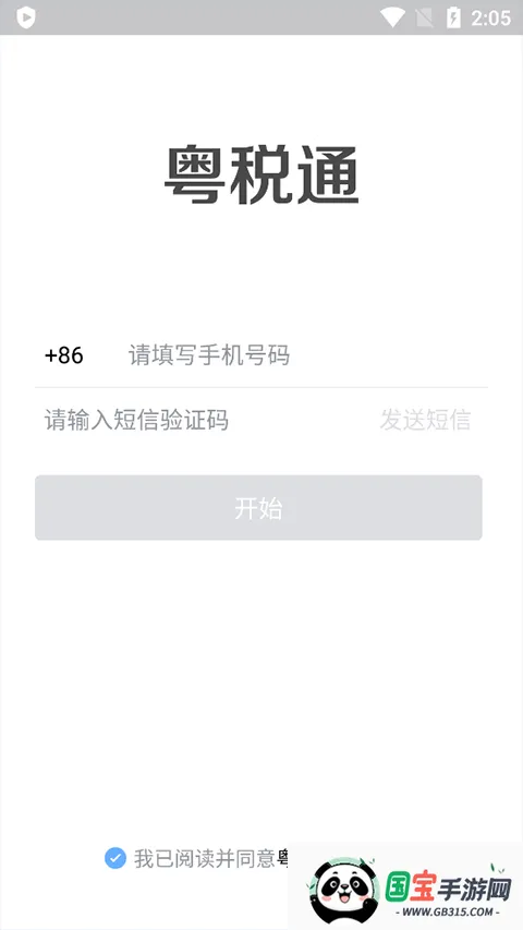 ������˰ͨ(˰���������)��ͼ1