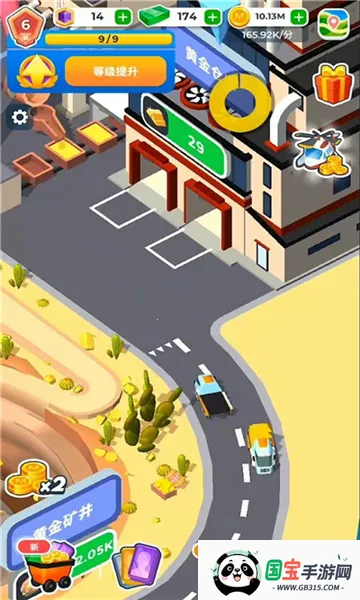 �����ϰ尲׿���ֻ����ͼ3