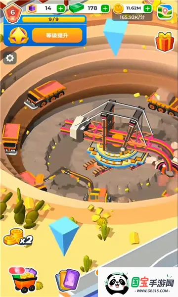 �����ϰ尲׿���ֻ����ͼ1