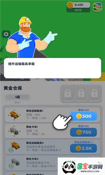 �����ϰ尲׿���ֻ����ͼ0