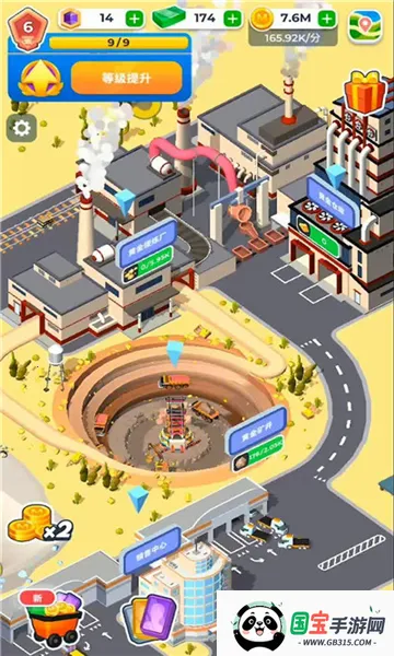 �����ϰ尲׿���ֻ����ͼ4