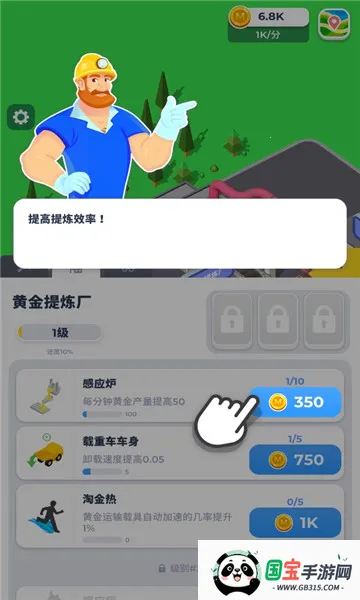 �����ϰ尲׿���ֻ����ͼ2