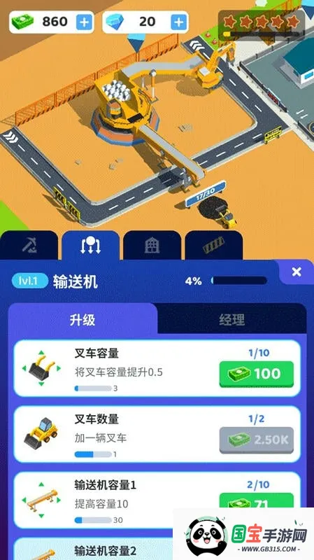 �����ϰ尲׿���ֻ���