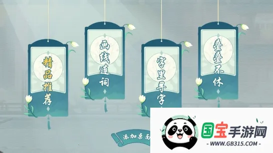 ���������(���ִ�����Ϸ)��ͼ4