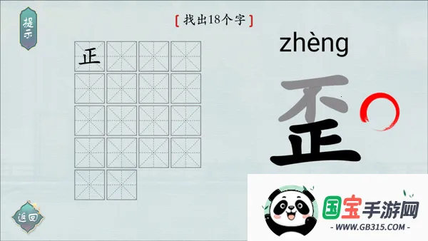 ���������(���ִ�����Ϸ)