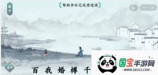 ���������(���ִ�����Ϸ)