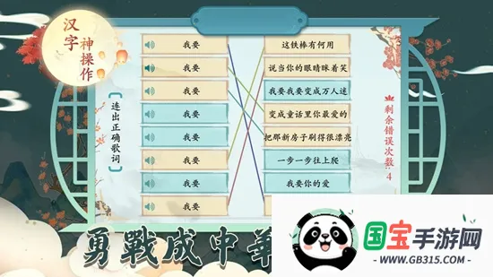 ���������(���ִ�����Ϸ)