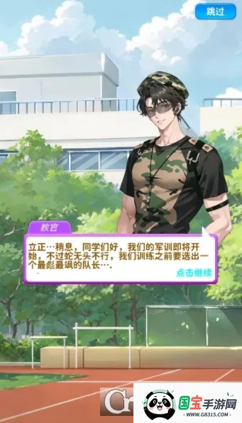 �Ϻϻ�װ�㰲׿���ֻ����ͼ1