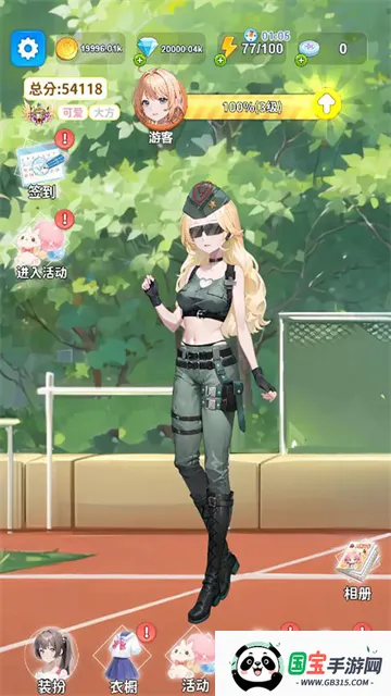 �Ϻϻ�װ�㰲׿���ֻ����ͼ4