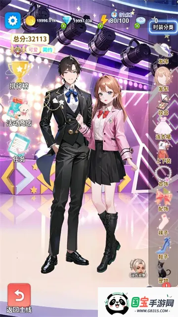 �Ϻϻ�װ�㰲׿���ֻ����ͼ3