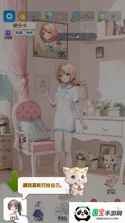 �Ϻϻ�װ�㰲׿���ֻ���