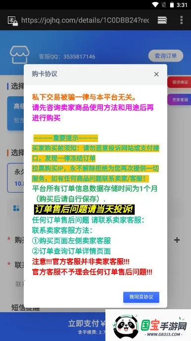 �๦�ܹ�����(��Ϸ����������)��ͼ1