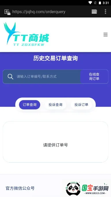 �๦�ܹ�����(��Ϸ����������)��ͼ0