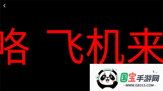 �๦�ܹ�����(��Ϸ����������)