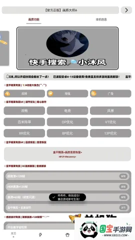 �๦�ܹ�����(��Ϸ����������)