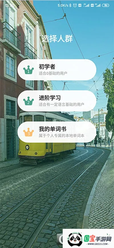 ������������ѧϰ������2026���°汾��ͼ1