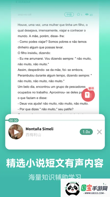 ������������ѧϰ������2026���°汾��ͼ2