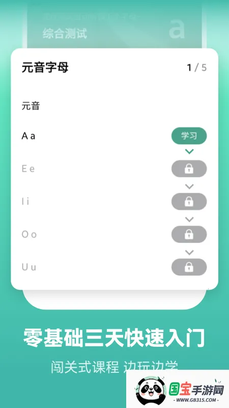 ������������ѧϰ������2026���°汾��ͼ3