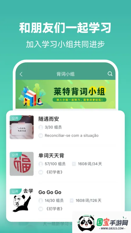 ������������ѧϰ������2026���°汾��ͼ4