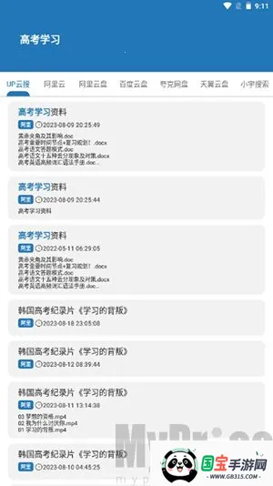 �ۺ�����(������Դ����)