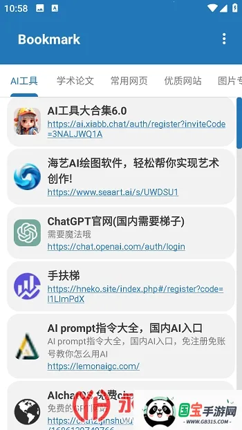 �ۺ�����(������Դ����)