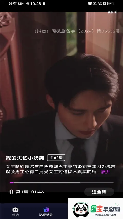 �����������2026�ٷ������ͼ0