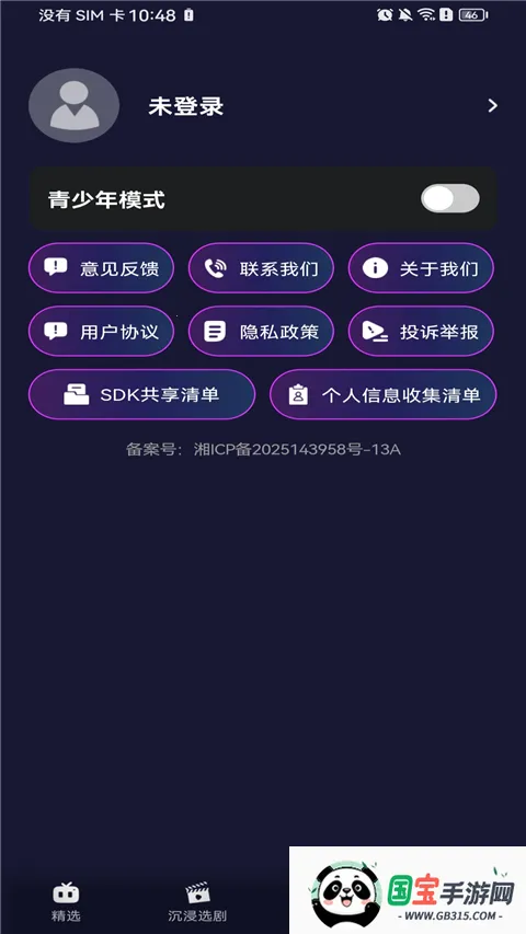 �����������2026�ٷ������ͼ2