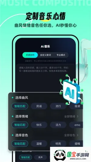 AI���������ֻ����ͼ4