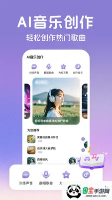 AI���������ֻ����ͼ3