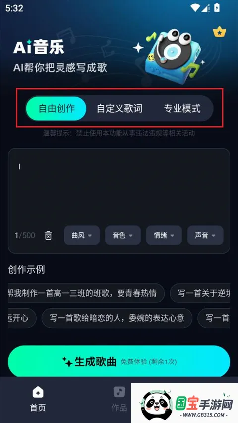 AI���������ֻ���