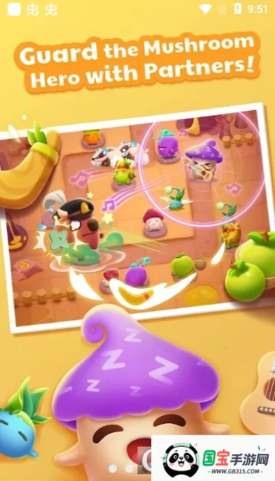 ���ҵ�Ģ��2026���ذ�װ��ͼ0