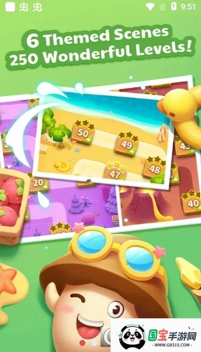 ���ҵ�Ģ��2026���ذ�װ��ͼ1