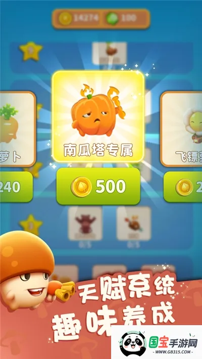 ���ҵ�Ģ��2026���ذ�װ��ͼ3