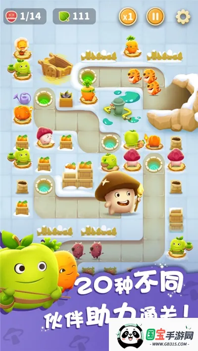 ���ҵ�Ģ��2026���ذ�װ��ͼ4