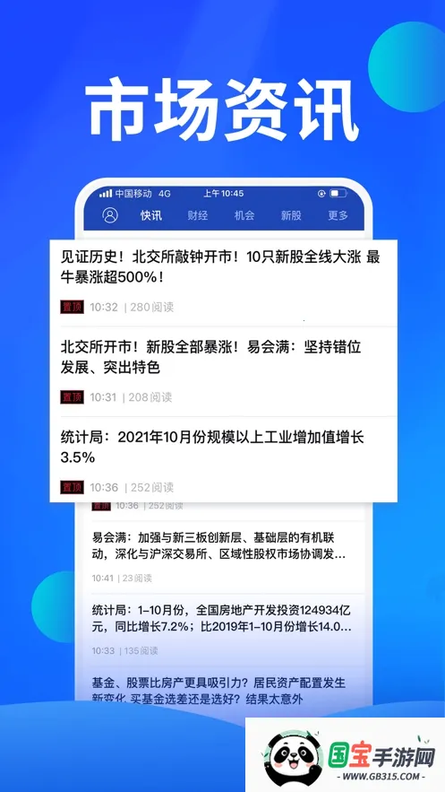 ��̫�����ǻ�2026���°汾��ͼ0