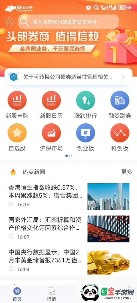 ��̫�����ǻ�2026���°汾