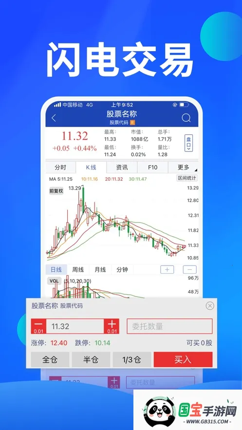 ��̫�����ǻ�2026���°汾