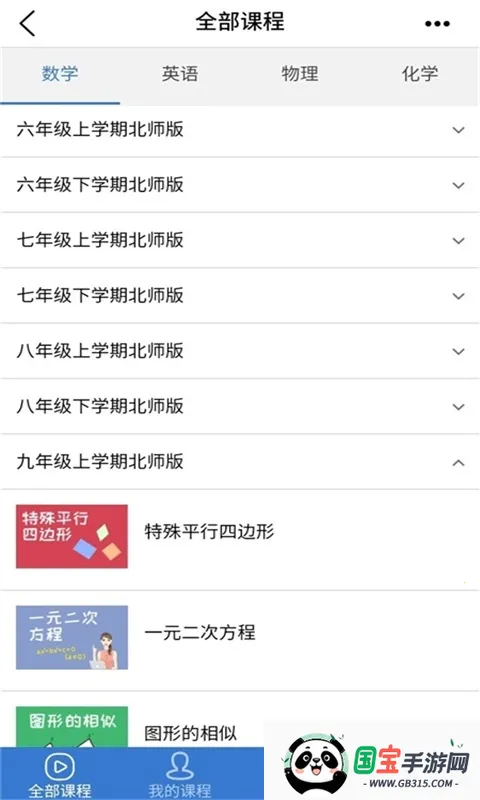 ���ϼ�Уͨ2026���°汾