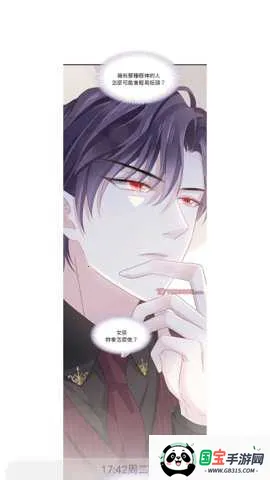 �������������v5.2.53 ��׿���ͼ3