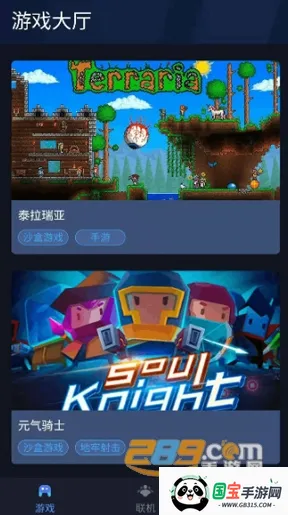 �ѹ�Ӣ����ƽ̨(��ϷԶ������)