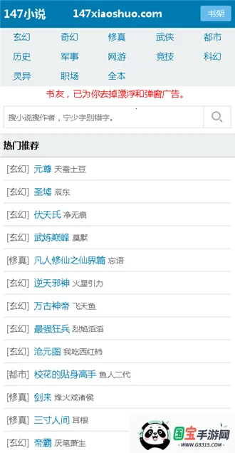 147С˵������2026�ٷ����°汾