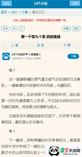 147С˵������2026�ٷ����°汾