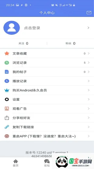 ��������2026���ذ�װ��ͼ0