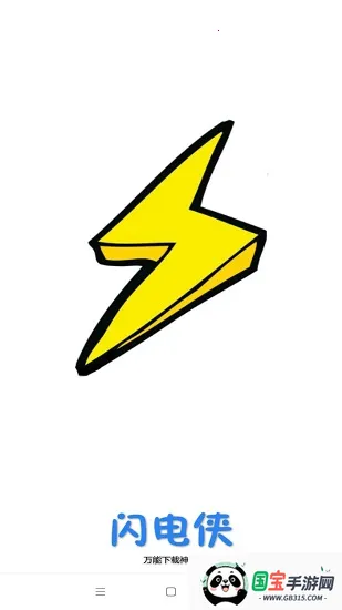 ��������2026���ذ�װ��ͼ1