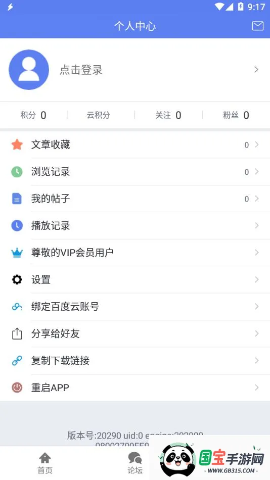 ��������2026���ذ�װ��ͼ4