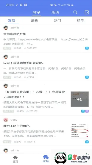 ��������2026���ذ�װ��ͼ3