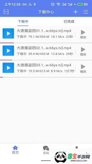 ��������2026���ذ�װ��ͼ2