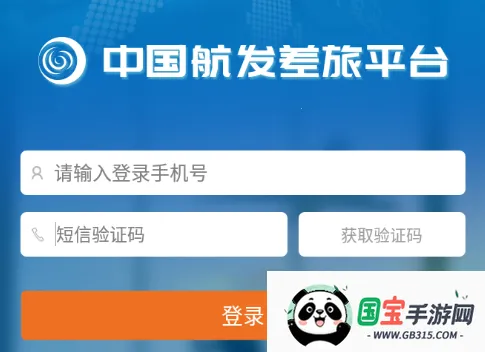 ����ƽ̨��׿���ֻ���