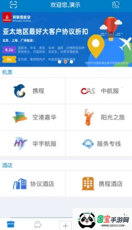 ����ƽ̨��׿���ֻ���